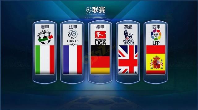 略的国家