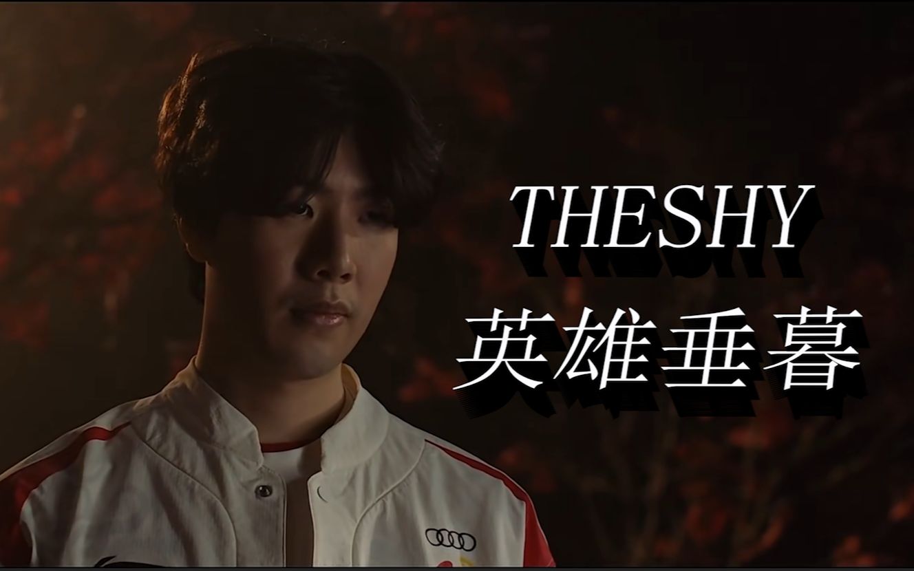 他需要在场 他需要在场