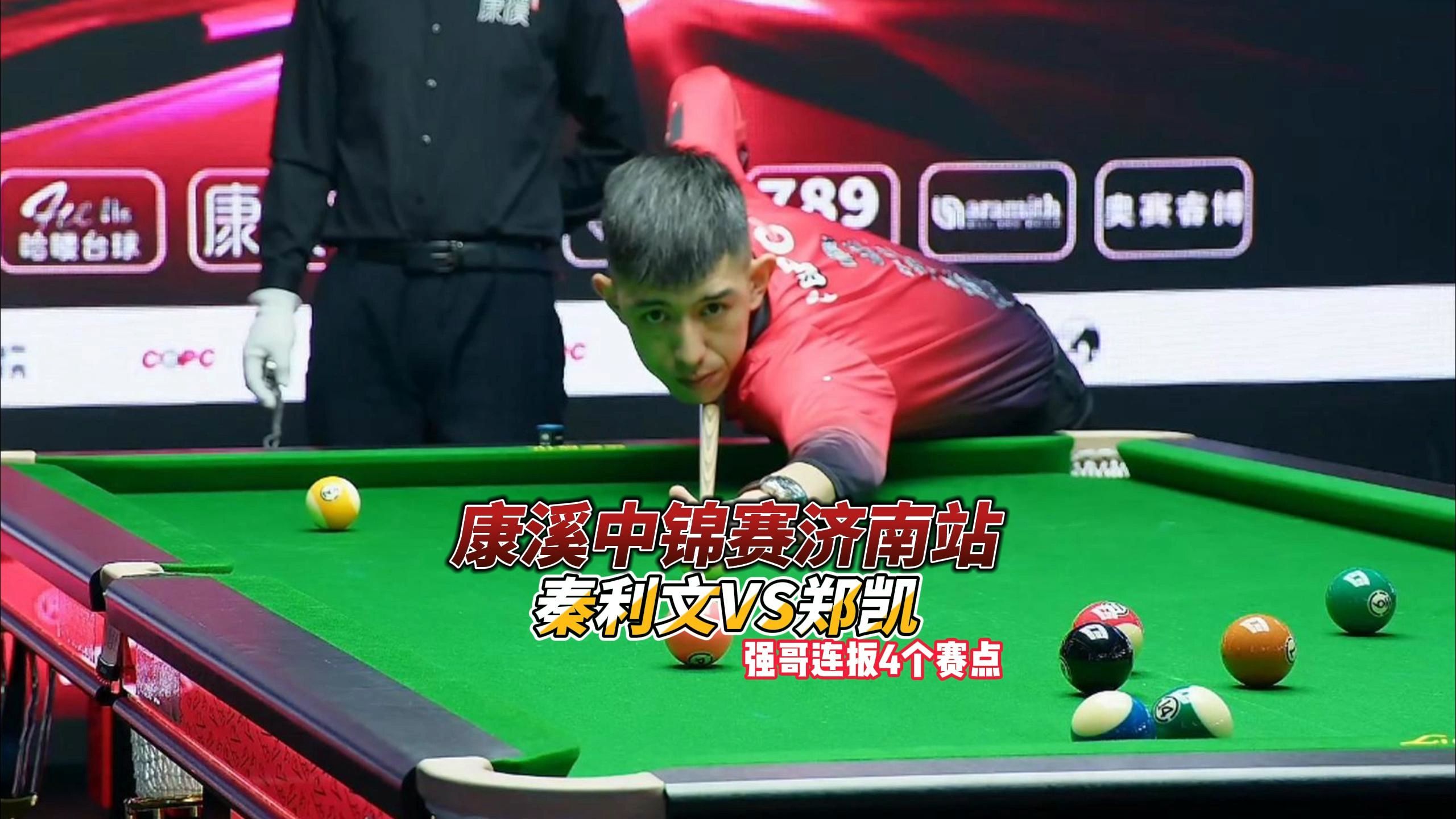 刚刚进入状 刚刚进入状