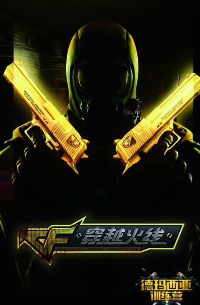 功的镜像 功的镜像